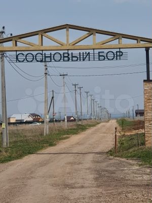 Участок 7 сот. (ИЖС)