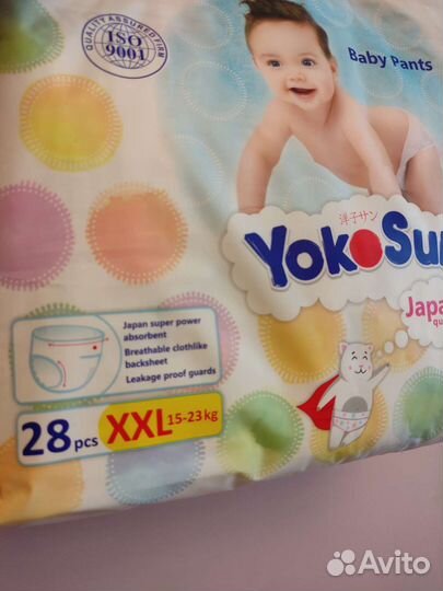 Подгузники