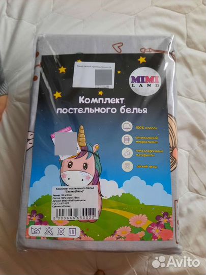 Детское постельное белье 160 80