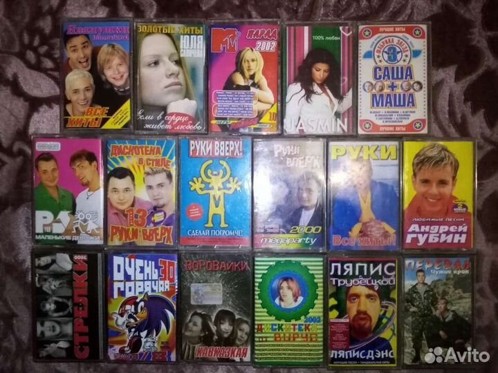 Аудиокассеты с записью