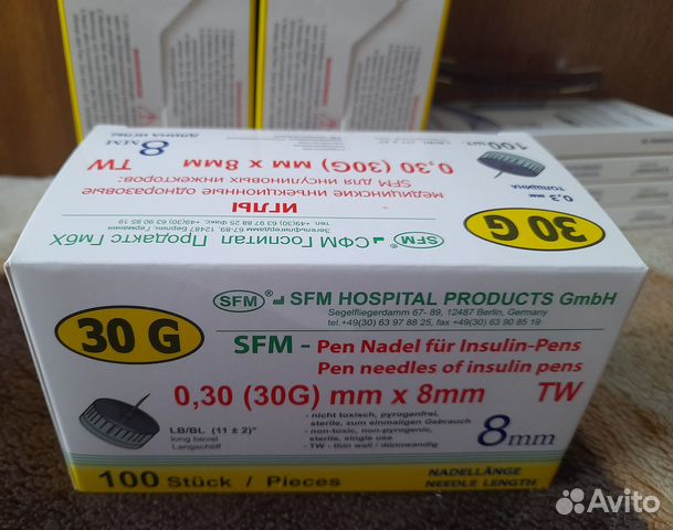 Иглы инсулиновые для шприц-ручек