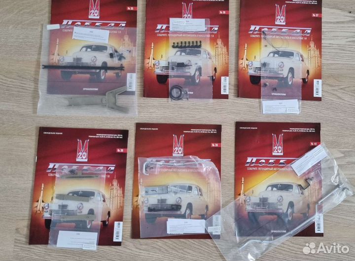 Газ М20 победа от deagostini (28,30-48,51,53-57,70