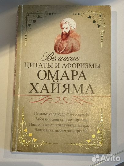 Книга Экхарт Толле Новая земля