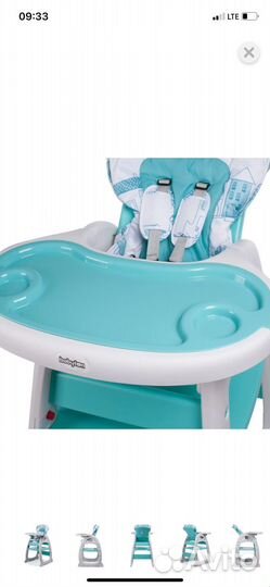 Стульчик для кормления 2 в 1