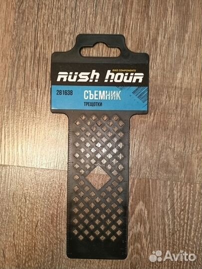 Съёмк трещетки