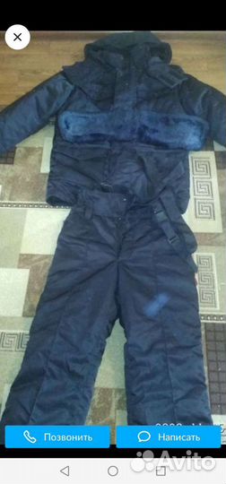 Полицейская форма