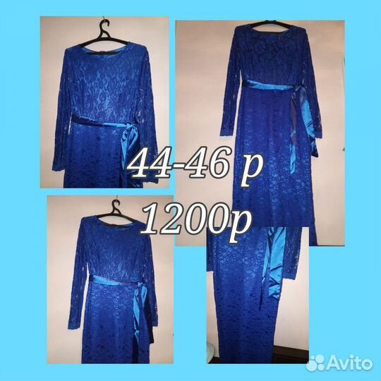 Женская одежда