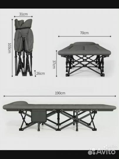 Раскладушка усиленная туристическая
