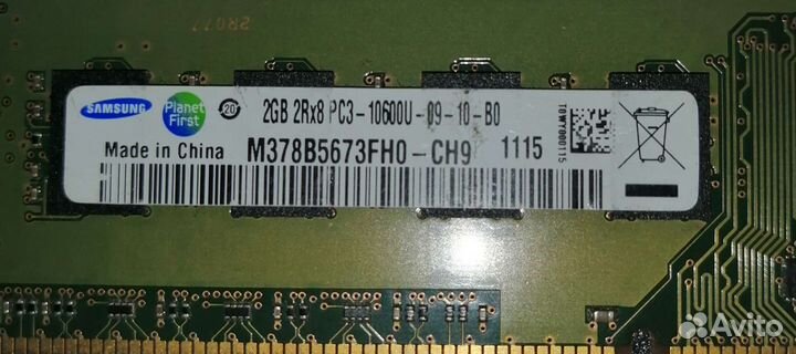 Оперативная память ddr3 4gb