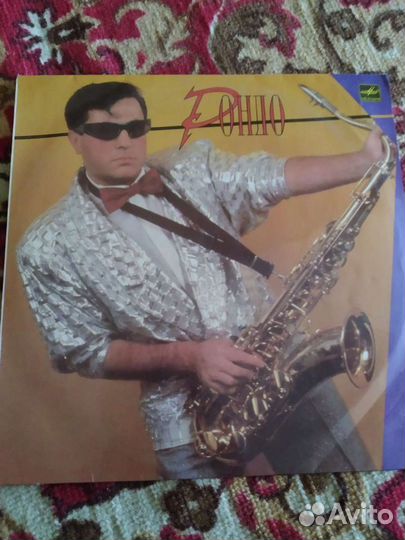 Пластинки.Группа