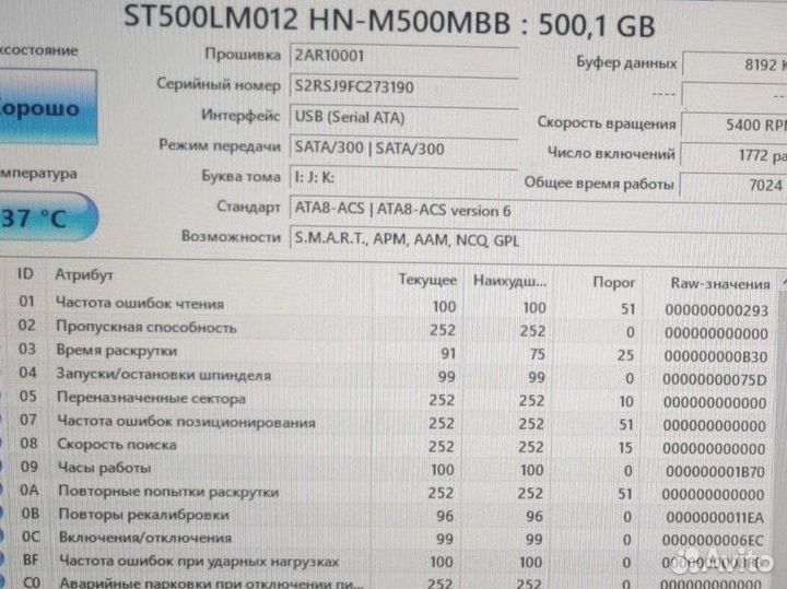 Жесткий диск Samsung st500lm012