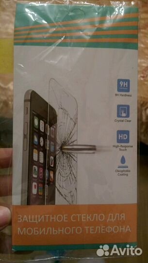 Защитное стекло Xioami Redmi Note 5А