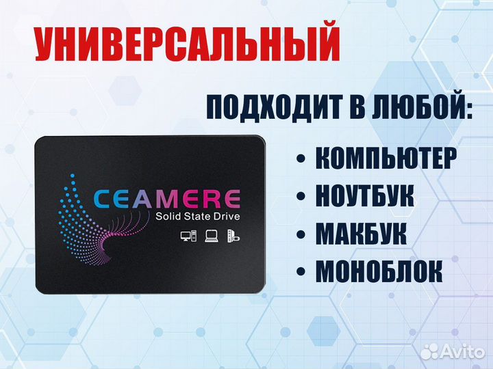 Новые SSD диски 128, 256 и 512гб