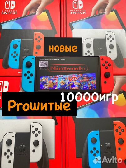 Новые прошиты oled nintendo switch oled