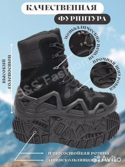 Тактические берцы lowa