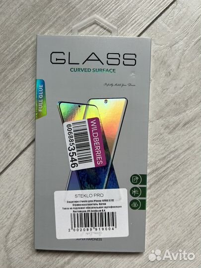 Защитное стекло iPhone X, XS, 11 Pro