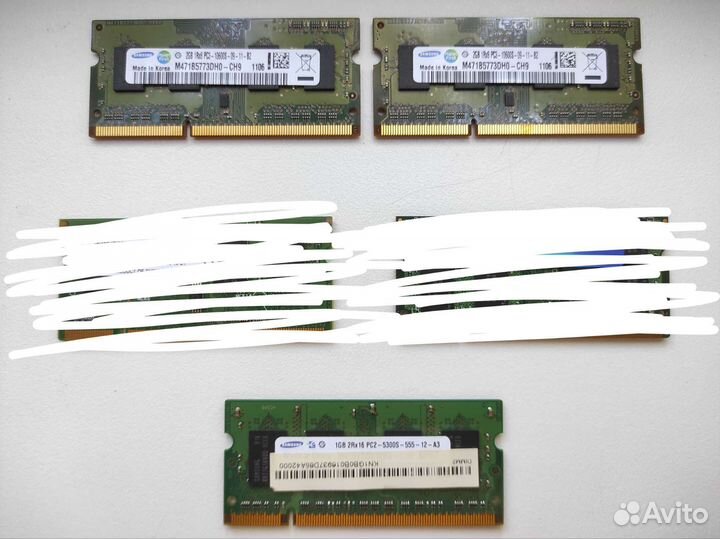 Оперативная память