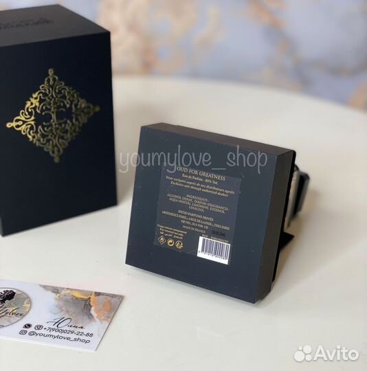 Oud for Greatness Initio Parfums Prives 10мл ориг
