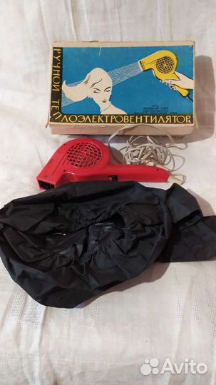 Фен для сушки волос. Аэлита-1. СССР