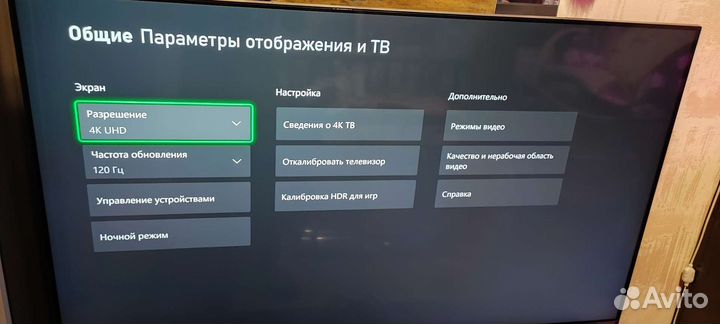 Игровой набор x-box series x