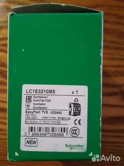 Контактор E 32А катушка управления 220В ас3 50Гц 1