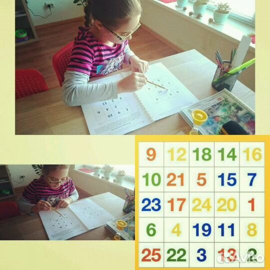 Подготовка к школе Нальчик. Скорочтение. Развитие