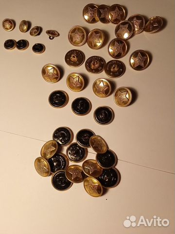 Пуговицы Советской армии