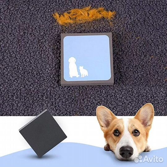 Чистилка от шерсти животных