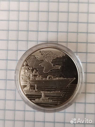 Монеты Украины