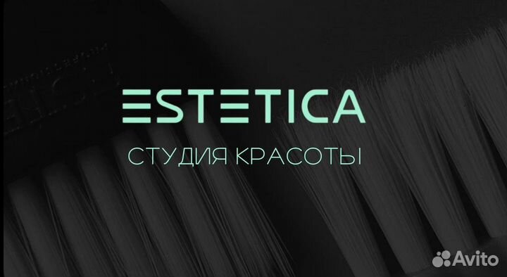 Администратор салона красоты