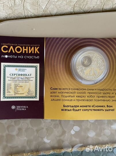 Серебряная монета ниуэ