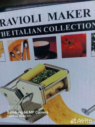 Тестокатка