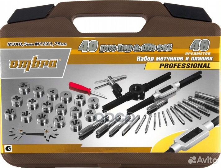 Набор метчиков И плашек, 40пр Ombra (55007) OMT