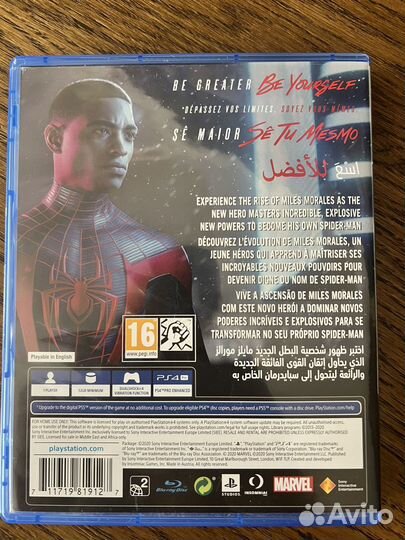 Человек паук майлз моралес ps4