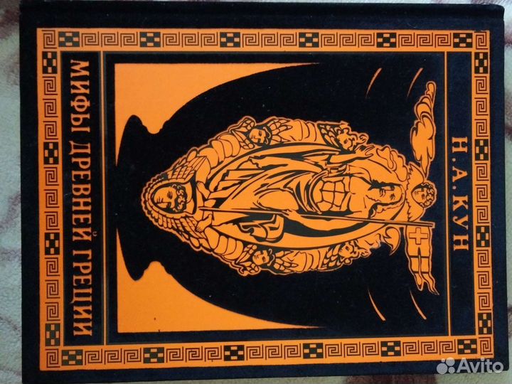 Подарочная книга