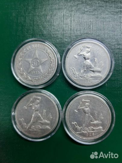 Серебряные монеты россии