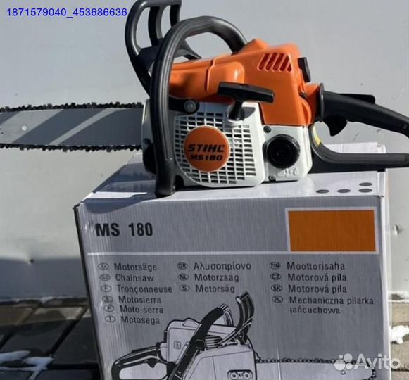 Бензопила stihl ms 180 (Арт.86793)