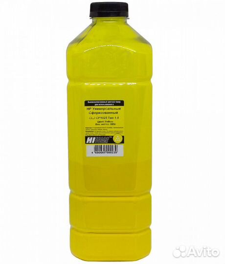 Тонер HP CLJ CP1025 Тип 1.0 Yellow 585г
