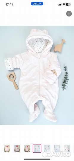 Комбинезон утепленный 56