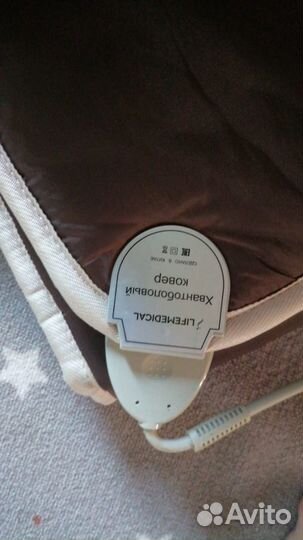 Хвантоболовый ковер