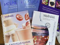 Новые книги Вэлнэс wellness оптом
