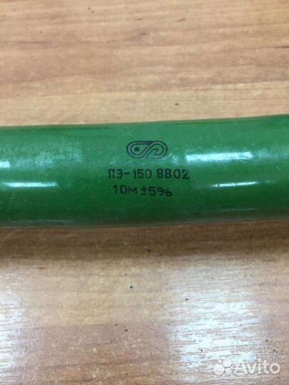 Пэ-150-1 Ом 5, 88 г.в