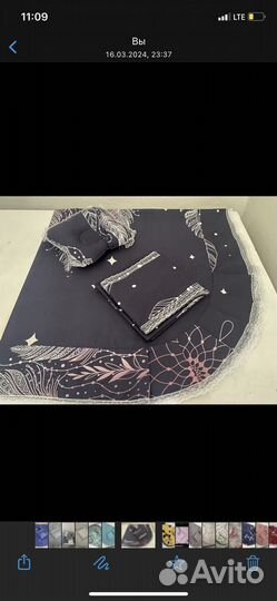 Постель для люлек