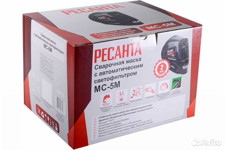 Сварочная маска мс5М Ресанта 65/76