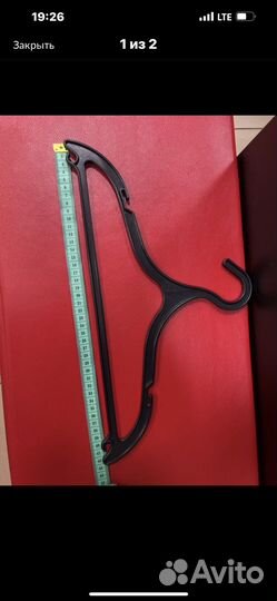 Вешалка для одежды