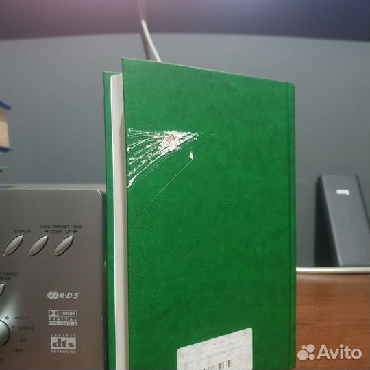 Книга Вино из одуванчиков. С дефектом