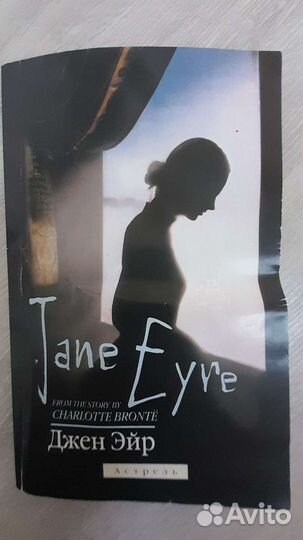 Книги на английском языке пакетом