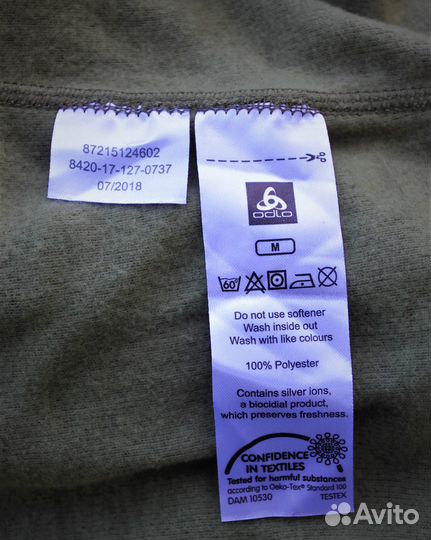 Термобельё 1 слой активное оригинал Нидерланды