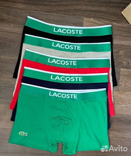 Мужские трусы lacoste lux набор