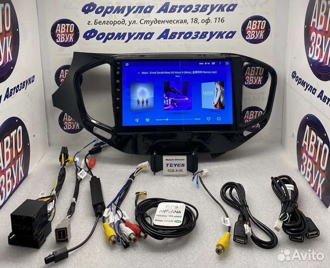 Головное устройство LADA Vesta 2015-2021 2-32